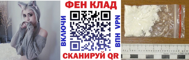 Амфетамин 98%  Арсеньев 