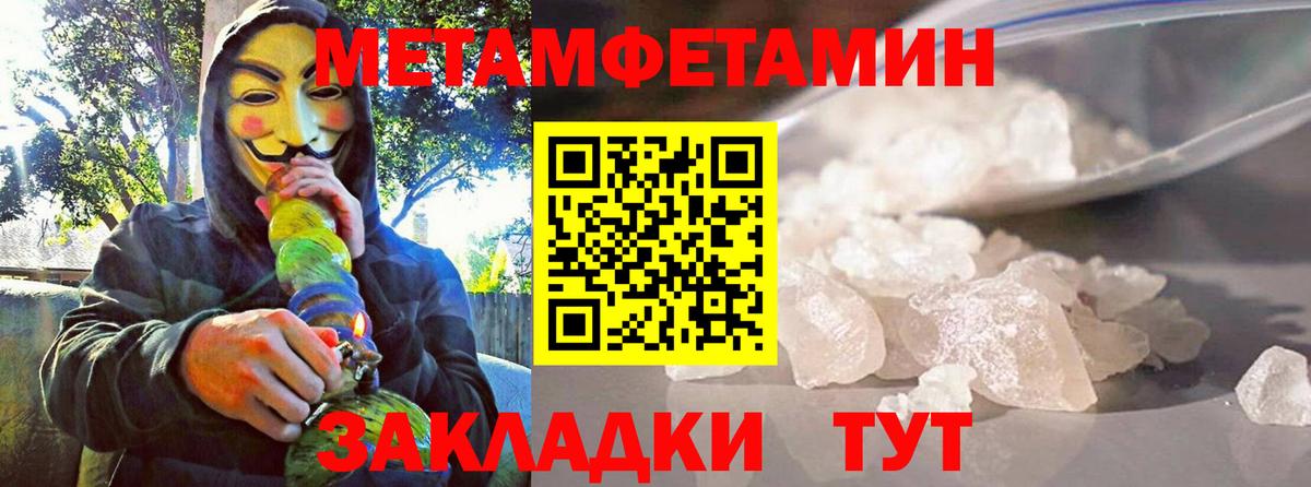 АМФ  Вход с VPN  АМФЕТАМИН  АМФ 98%  Арсеньев 