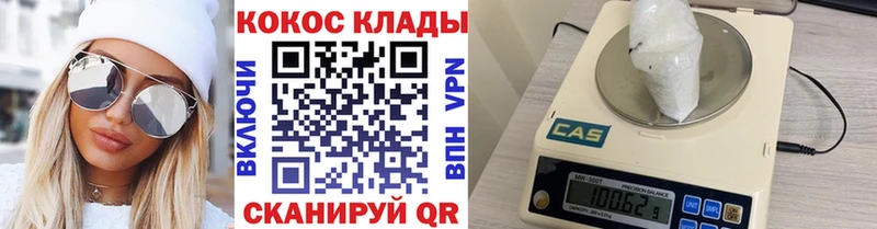omg ссылки  Арсеньев  COCAIN 98%  где купить наркоту 