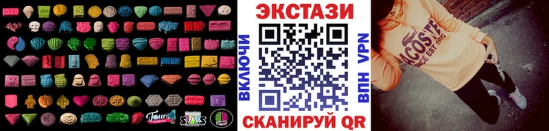 Ecstasy Дубай  Арсеньев 