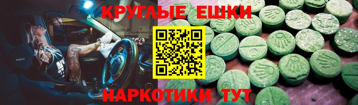 Экстази бентли  Вход с VPN  darknet как зайти  Арсеньев 