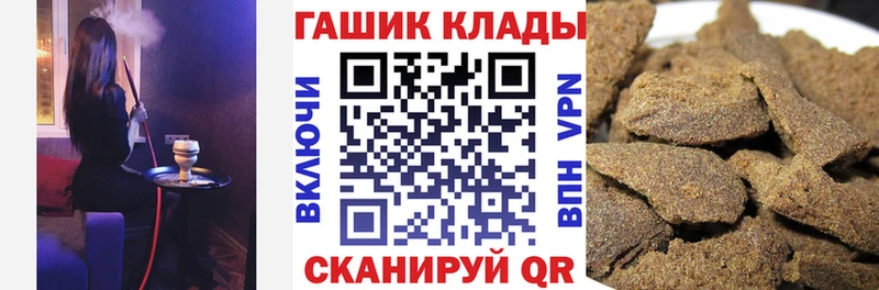 кракен ТОР  Арсеньев  ГАШИШ убойный 