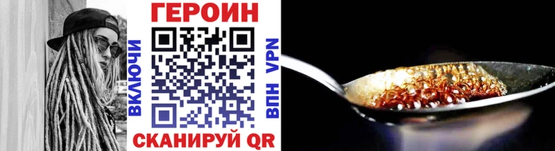 площадка какой сайт  Арсеньев  Героин гречка 