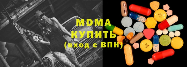 ГАЛЛЮЦИНОГЕННЫЕ ГРИБЫ Алексеевка