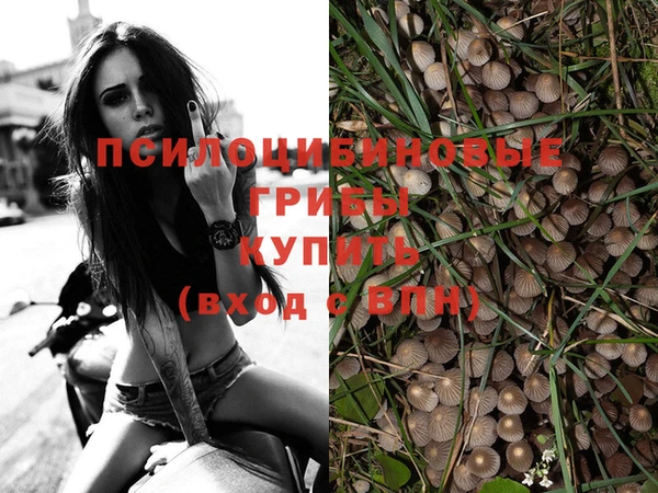 бутик Алексин