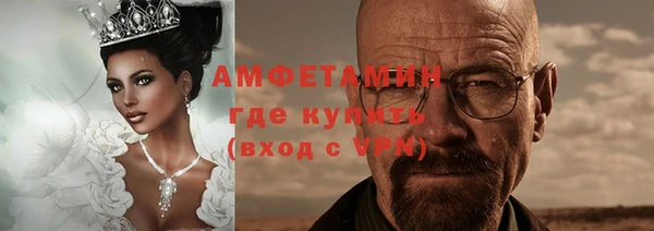 ГАЛЛЮЦИНОГЕННЫЕ ГРИБЫ Алексеевка