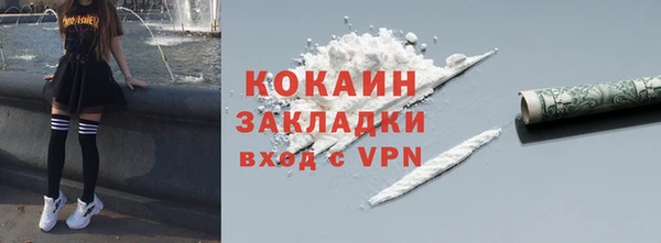 бутик Алексин