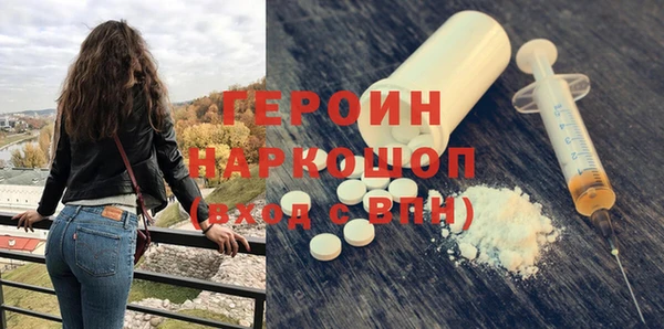 бутик Алексин
