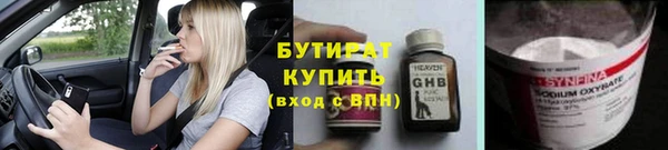 бутик Алексин