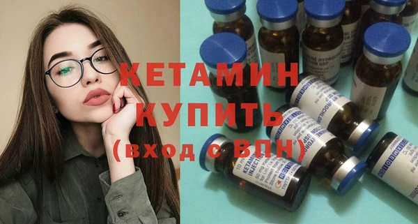 бутик Алексин