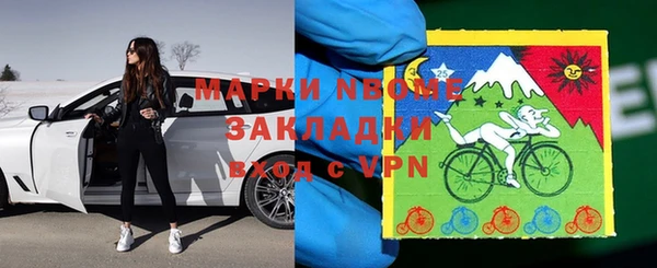 ГАЛЛЮЦИНОГЕННЫЕ ГРИБЫ Алексеевка