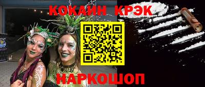 гашишное масло Обнинск