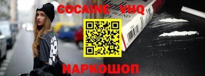 MESCALINE Обь