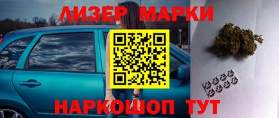 гашишное масло Обнинск