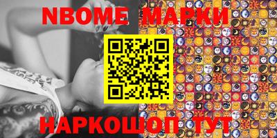 MESCALINE Обь