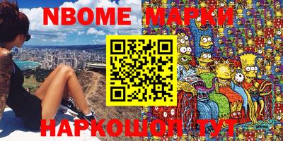 гашишное масло Обнинск