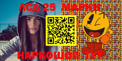 MESCALINE Обь
