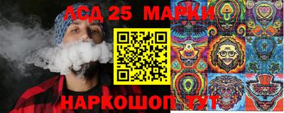 MESCALINE Обь