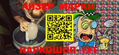 MESCALINE Обь