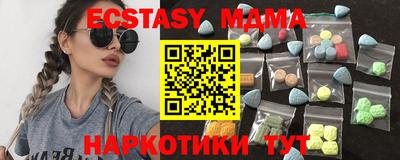 MDMA Premium VHQ Нягань