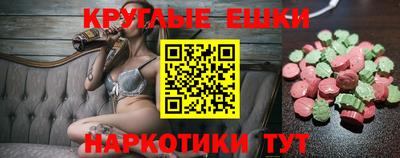 MESCALINE Обь