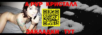 гашишное масло Обнинск