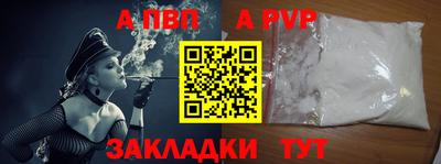 гашишное масло Обнинск