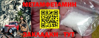 гашишное масло Обнинск