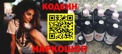 MESCALINE Обь