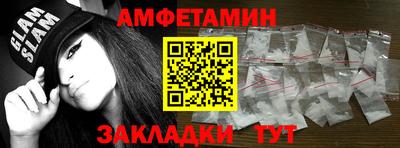 гашишное масло Обнинск