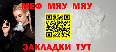 гашишное масло Обнинск