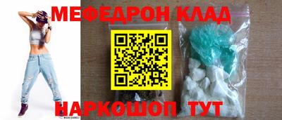 MESCALINE Обь