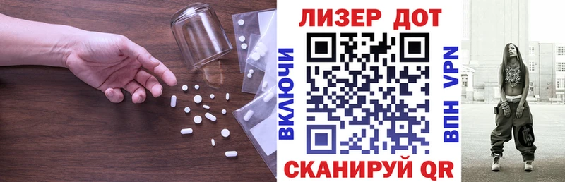 купить наркоту  Арсеньев  Лсд 25 экстази ecstasy 