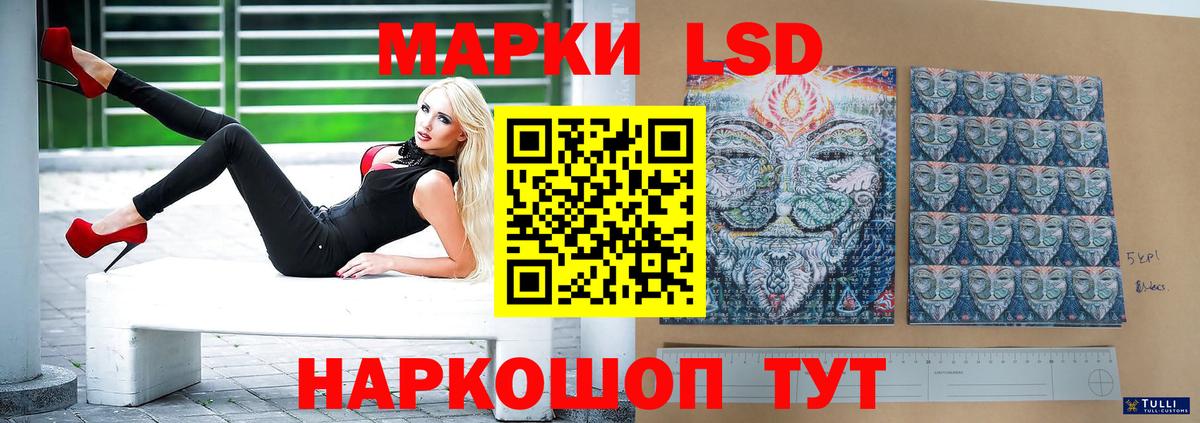 LSD-25 экстази  hydra ССЫЛКА  Арсеньев  ЛСД экстази кислота  Лсд 25 экстази ecstasy  Вход с VPN 