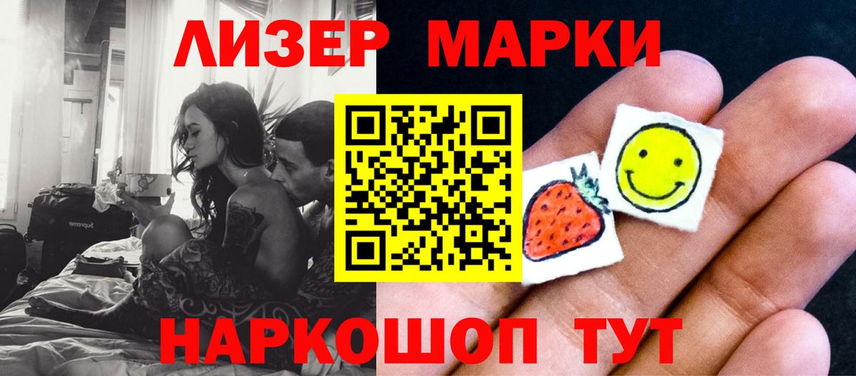 Лсд 25 экстази кислота Арсеньев
