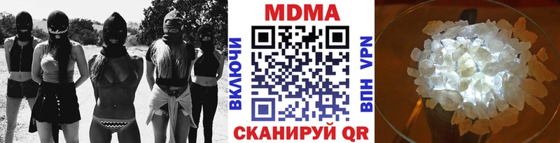 купить закладку  Арсеньев  МДМА кристаллы 