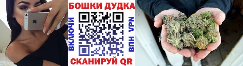 Бошки Шишки LSD WEED  ОМГ ОМГ   Арсеньев 