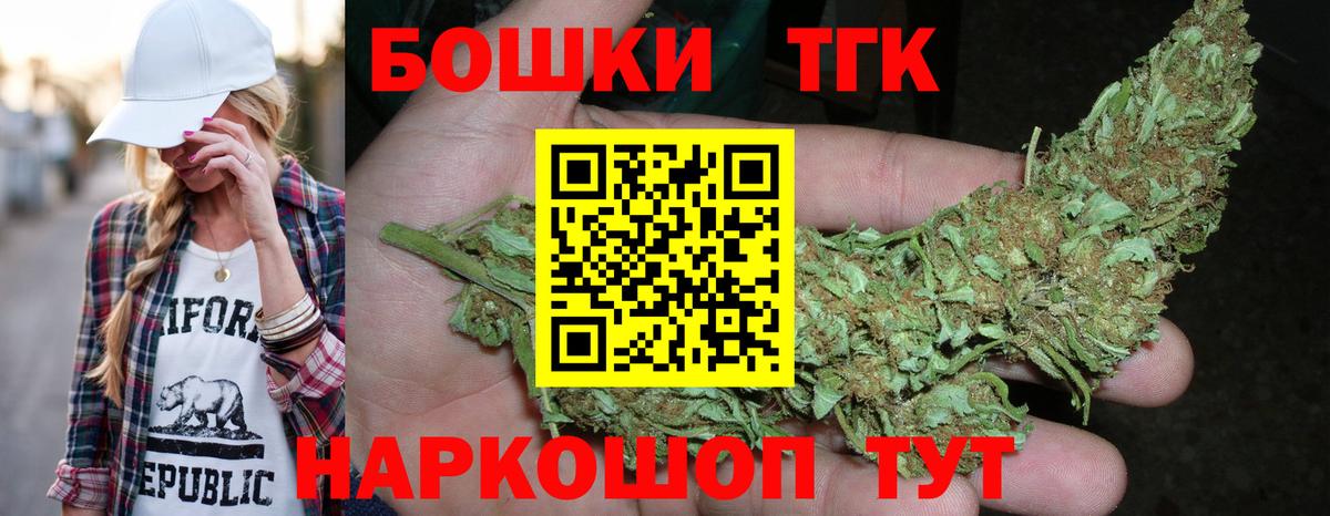 Канабис семена  Конопля конопля  Вход с VPN  Арсеньев 