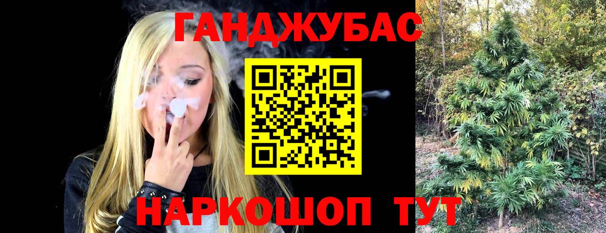 Бошки Шишки конопля Арсеньев